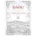 DAOU Reserve Cabernet Sauvignon 2021 Front Label