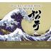 Matsui Peated Single Malt Japanese Whisky Front Label