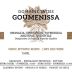 Domaine Tatsis Xinomavro Goumenissa 2013 Front Label