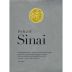 Psagot Sinai (OU Kosher) 2024 Front Label