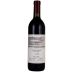White Rock Vineyards Claret 2020 Front Bottle Shot