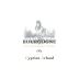 Cyprien Arlaud Bourgogne Oka 2022 Front Label
