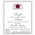 Elio Altare Langhe Nebbiolo 2023 Front Label