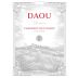 DAOU Reserve Cabernet Sauvignon 2018 Front Label