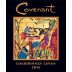 Covenant Lavan Sonoma Mountain Chardonnay (OU Kosher) 2015 Front Label
