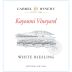 Carmel Kayoumi Riesling (OU Kosher) 2014 Front Label