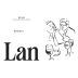 Bodegas Lan Rioja Reserva 2019 Front Label