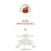 Montenidoli Sono Montenidoli Toscana Rosso 2016 Front Label