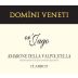 Domini Veneti or' Jago Amarone della Valpolicella Classico 2017 Front Label