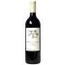 Twin Suns Cabernet Sauvignon (OU Kosher) 2018 Front Bottle Shot