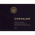 Chehalem Estate Grown Chehalem Mountains Pinot Noir 2017 Front Label