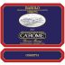 Ca' Rome Barolo Vigna Cerretta 2017 Front Label