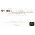 Wayne Gretzky Estates No. 99 Merlot 2007 Front Label
