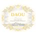 DAOU Reserve Chardonnay 2021 Front Label
