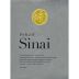 Psagot Sinai (OU Kosher) 2020 Front Label