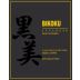 Bikoku Pure Malt Japanese Whisky Front Label