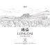 Domaine de Long Dai Qiu Shan Valley 2017 Front Label