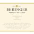 Beringer Private Reserve Chardonnay 2017 Front Label