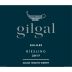 Gilgal Riesling (OK Kosher) 2017 Front Label