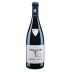 Friedrich Becker Sankt Paul Pinot Noir Grosses Gewachs 2015 Front Bottle Shot