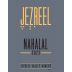 Jezreel Winery Nahalal (OK Kosher) 2023 Front Label