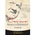 Palazzo Brunello di Montalcino Cosimo 2016 Front Label