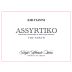 Kir-Yianni Assyrtiko 2024 Front Label