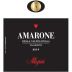 Allegrini Amarone Classico 2019 Front Label