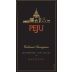 Peju Winery Reserve Cabernet Sauvignon 2009 Front Label
