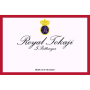 Royal Tokaji 5 Puttonyos (Red Label) (500ML) 2005 Front Label
