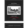 Wynns Coonawarra Estate Black Label Cabernet Sauvignon 2010 Front Label