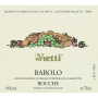 Vietti Barolo Rocche di Castiglione 2010 Front Label