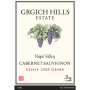 Grgich Hills Estate Cabernet Sauvignon (1.5 Liter Magnum) 2005 Front Label