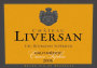 Domaines Lapalu Chateau Liversan Cuvee Sophie 2006 Front Label