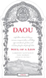 DAOU Soul of a Lion Cabernet Sauvignon (375ML half-bottle) 2021 Front Label