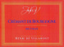Henri de Villamont Cremant de Bourgogne Rosé Sparkling Wine Front Label