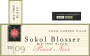 Sokol Blosser Big Tree Block Pinot Noir 2009 Front Label