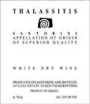 Gaia Santorini Thalassitis Assyrtiko 2008 Front Label