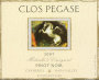 Clos Pegase Mitsuko's Vineyard Pinot Noir 2007 Front Label