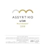 Gaia Santorini Wild Ferment Assyrtiko 2008 Front Label