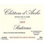 Chateau d'Arche Sauternes 2005 Front Label