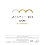 Gaia Santorini Wild Ferment Assyrtiko 2009 Front Label