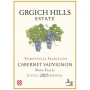 Grgich Hills Estate Yountville Selection Cabernet Sauvignon 2005 Front Label