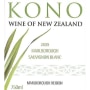 KONO Sauvignon Blanc 2009 Front Label