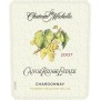 Chateau Ste. Michelle Canoe Ridge Estate Vineyard Chardonnay 2007 Front Label