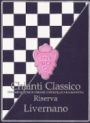 Livernano Chianti Classico Riserva 2004 Front Label
