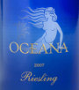 Oceana Riesling 2007 Front Label