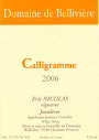 Domaine de Belliviere Calligramme Jasnieres 2006 Front Label