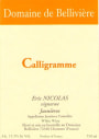 Domaine de Belliviere Calligramme Jasnieres 2011 Front Label