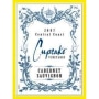 Cupcake Vineyards Cabernet Sauvignon 2007 Front Label